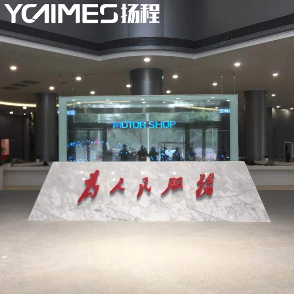 OLED透明屏（2×3超薄oled透明拼接屏）应用于四川省眉山市彭山区彭山政务中心解决方案